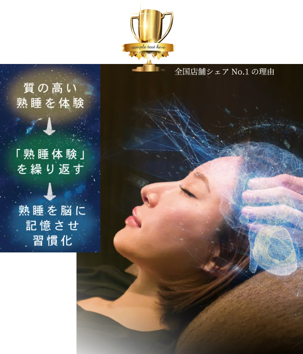 No.1の理由